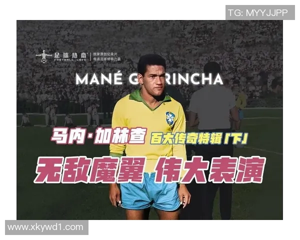 世界足球明星教练的传奇人生与战术智慧揭秘